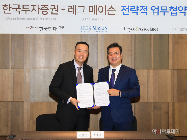 한국투자증권-레그메이슨 MOU 체결