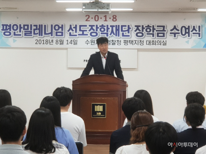 평택지청, 지역 학생들에게 장학금 4000만원 전달
