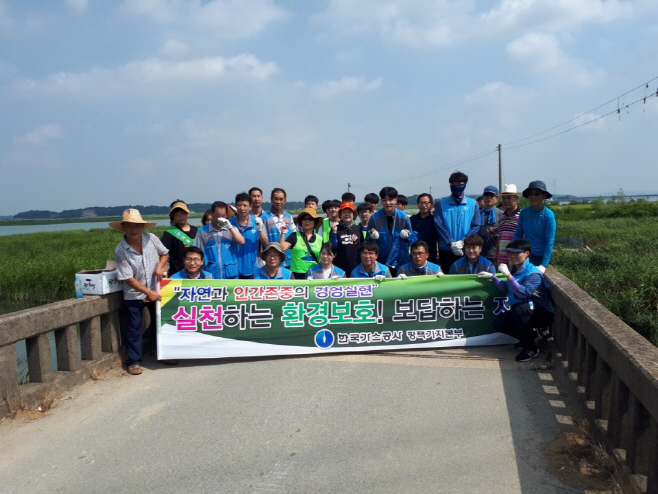 평택시, 행복홀씨 남양호 환경정화 활동