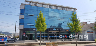 서산수산업협동조합