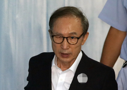 법정 향하는 이명박