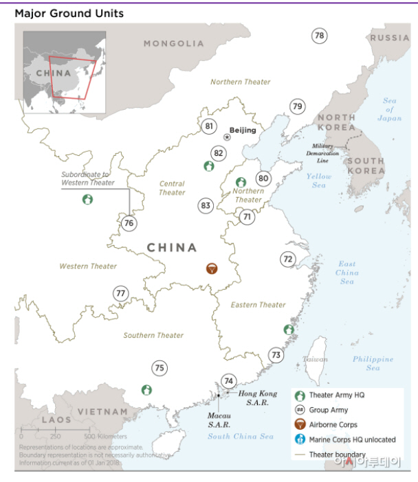 중국군 지상군 배치