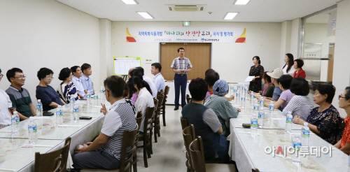 청도군미나리시식평가회개최