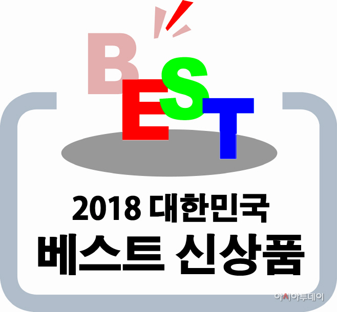 2018 대한민국 베스트 신상품 인증로고