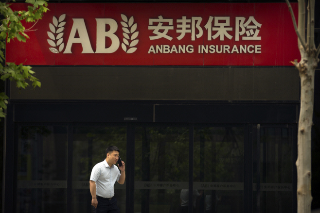 China Anbang Insurance