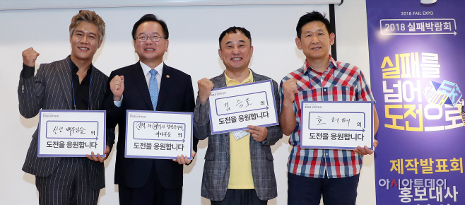 홍보대사 (3)