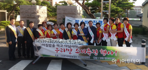 쌀소비2