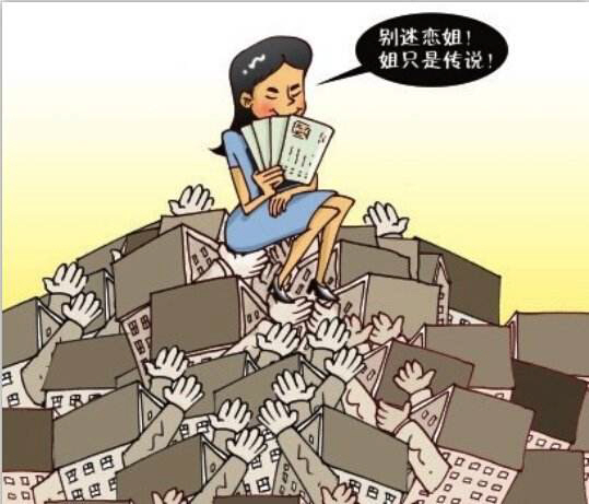 팡제