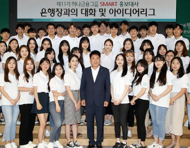 [사진자료]스마트홍보대사 아이디어리그 실시