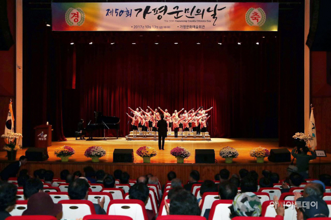 가평군 소년소녀합창단공연