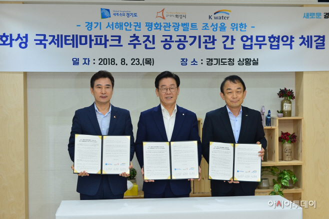 수자원공사