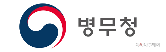 병무청_국_좌우