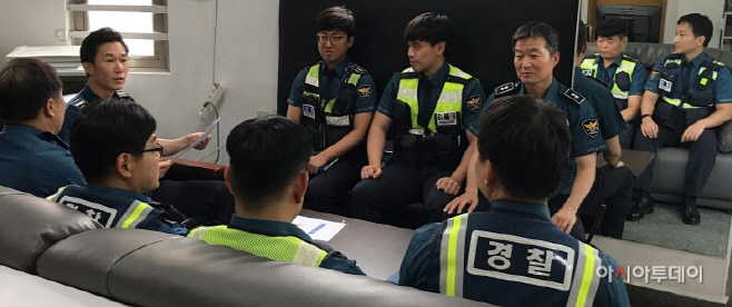교통사망사고 감소 총력 대응 파출소 현장 간담회 실시