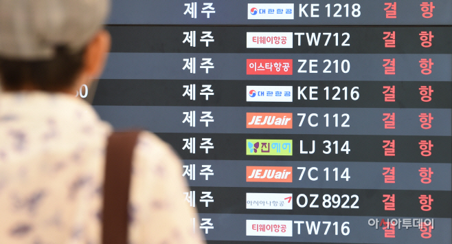 [포토] 태풍 `솔릭` 김포공항 결항