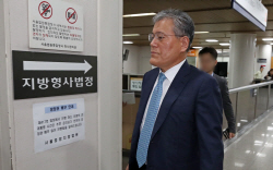 항소심 공판 출석하는 강현구