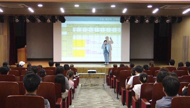 평택 쌍용차, 임직원가족 대상 입시세미나 사내특강 실시