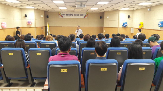 안성교육지원청, 현장체험학습 안전요원 직무연수 실시