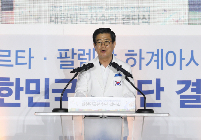 김성조 아게 단장 연합