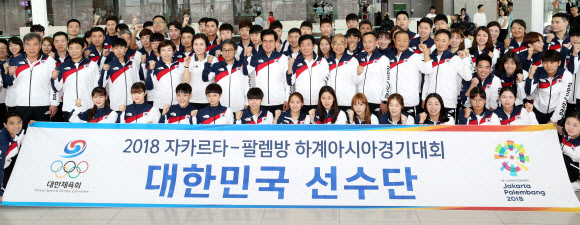 아시안게임 대표팀 연합