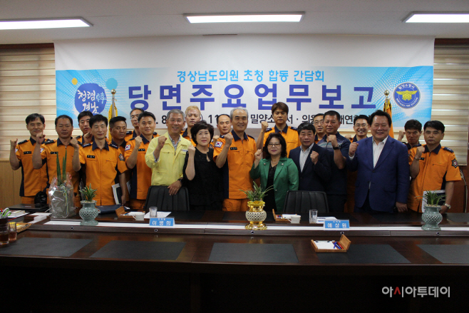 밀양소방서, 도의원 초청 간담회 실시 (3)