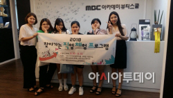꿈드림 청소년의 ‘찾아가는 직업체험’프로그램 운영