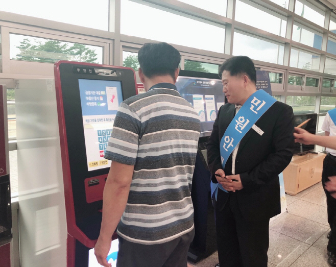 봉화군 민원안내 도우미 서비스 실시