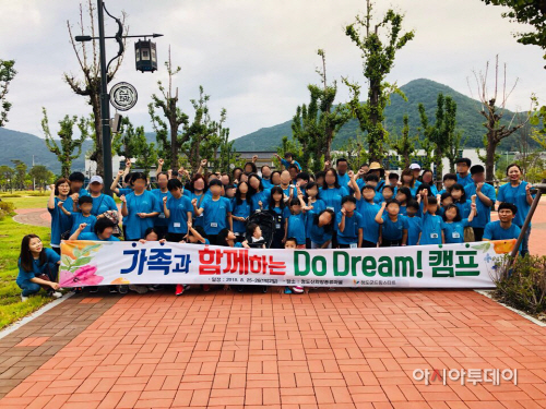 청도군드림스타트