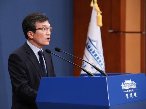 '계엄령 문건' 논란, 대통령 발언 전하는 김의겸 대변인