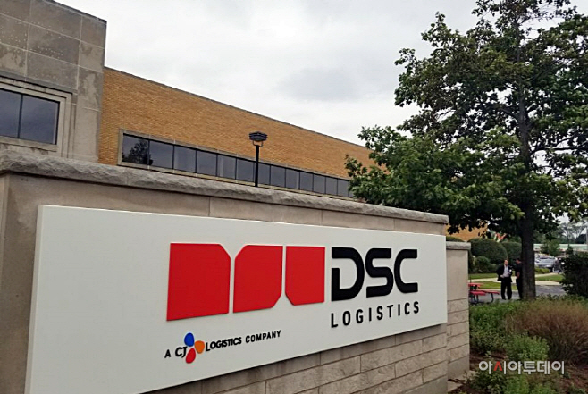 dsc HQ