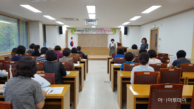 2018 제4주기 2년차 유치원 평가 연수회 실시1