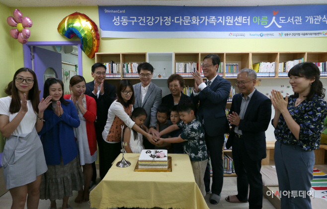 [신한카드 보도자료]성동구_다문화_아름인_도서관_사진