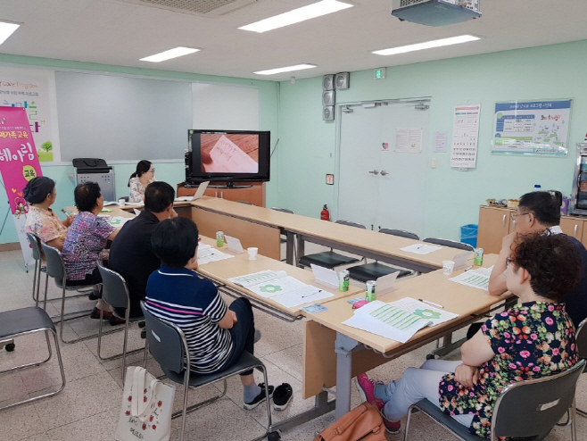 안성시보건소 치매안심센터 치매가족교실 운영