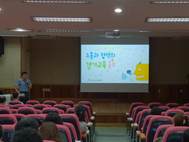안성교육지원청, 우리학교 교육활동 홍보는 어떻게?