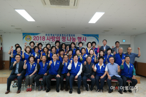 사랑의정나눔행사1