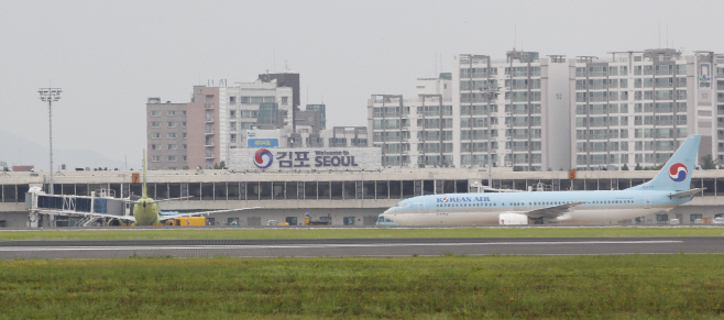김포공항 사진 (4)