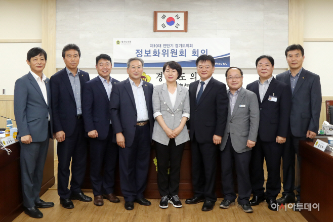 정보화위원회 단체사진