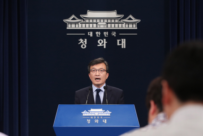 '계엄령 문건' 논란, 대통령 발언 전하는 김의겸 대변인