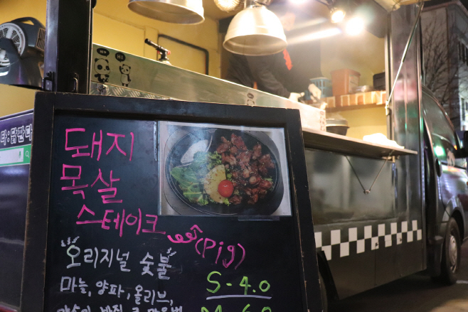 안동 서부시장 청춘야시장, 한층 보강해 재개장