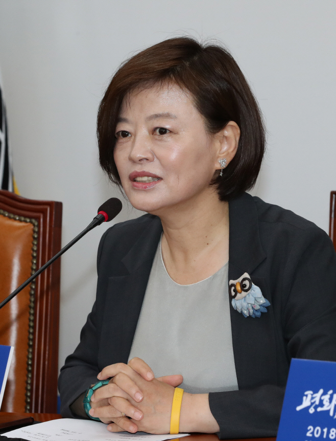 인사말하는 진선미