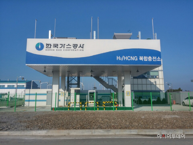 가스공사