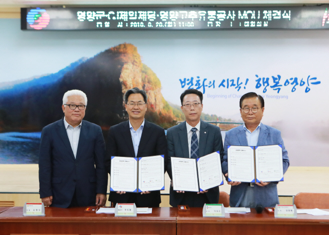 2-2. 사진(농산물 협력 공동사업 추진 MOU 체결)