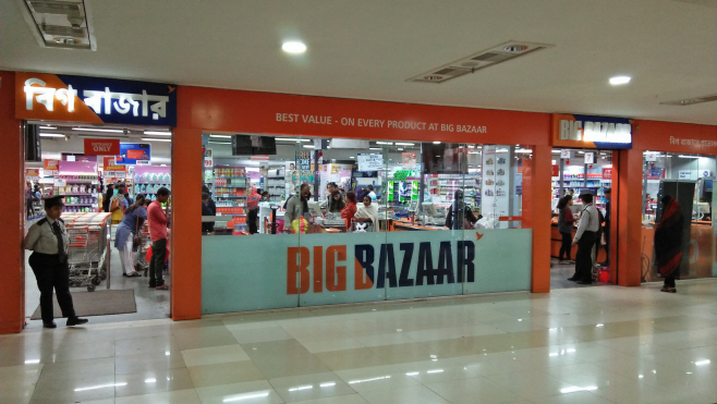 Big_Bazaar_-_Avani_Riverside_Mall_-_Howrah_20171208182313