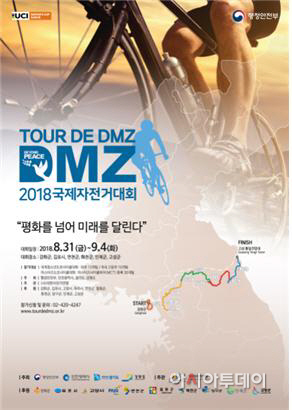 자전거 포스터