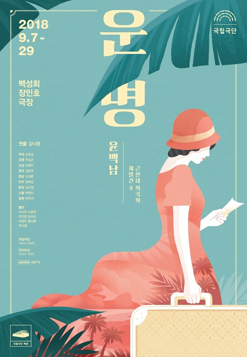 운명
