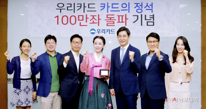 우리카드