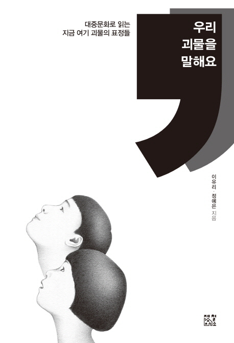 ㅇ
