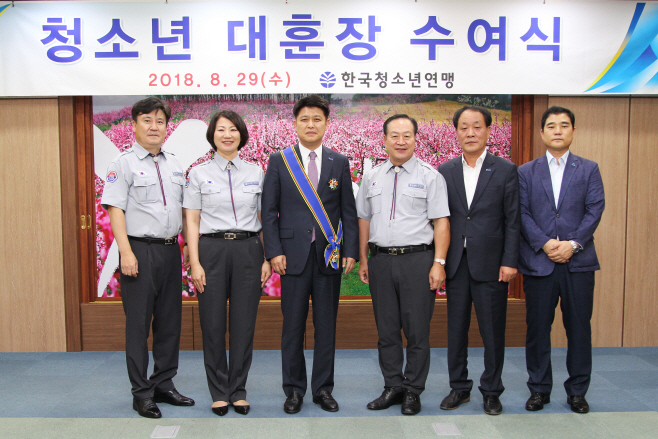 영덕군 ‘청소년 대훈장’ 수훈 기념