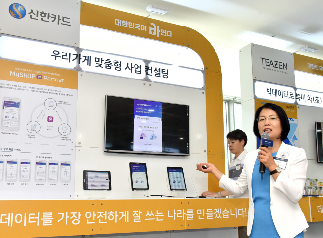 신한카드