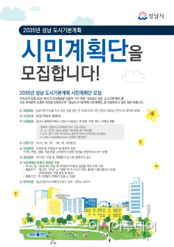 내 포스터