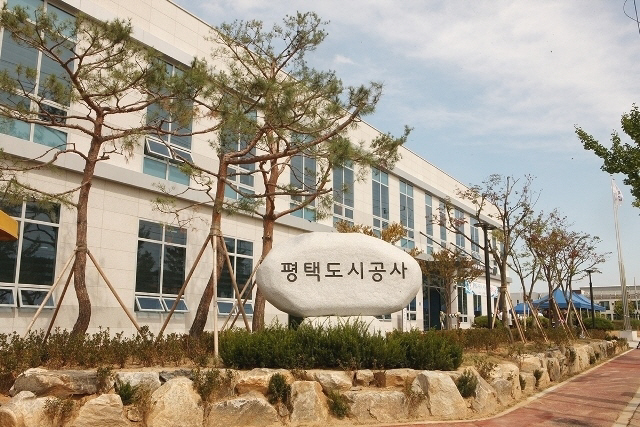 평택도시공사, 고객과의 소통을 위한 모니터링단 모집